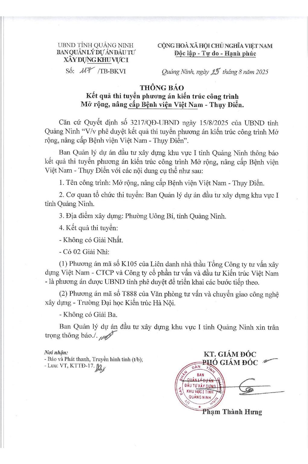 Thông báo của cơ quan quản lý đối với VNIC